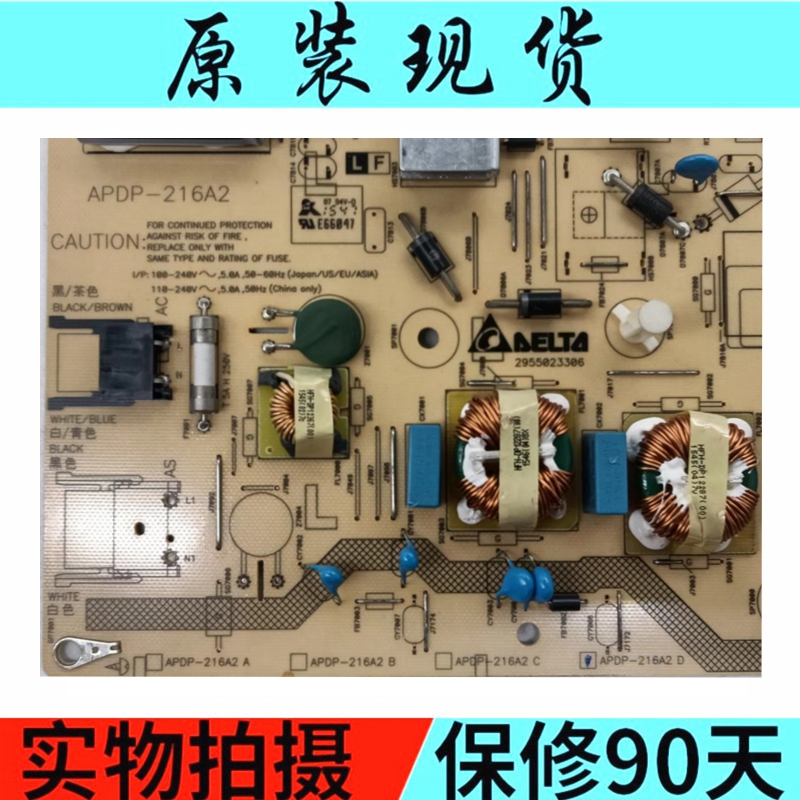 全新原装夏普LCD-60UF30A/UD30A电源板APDP-216A2 RUNTKB339WJN1 - 图3