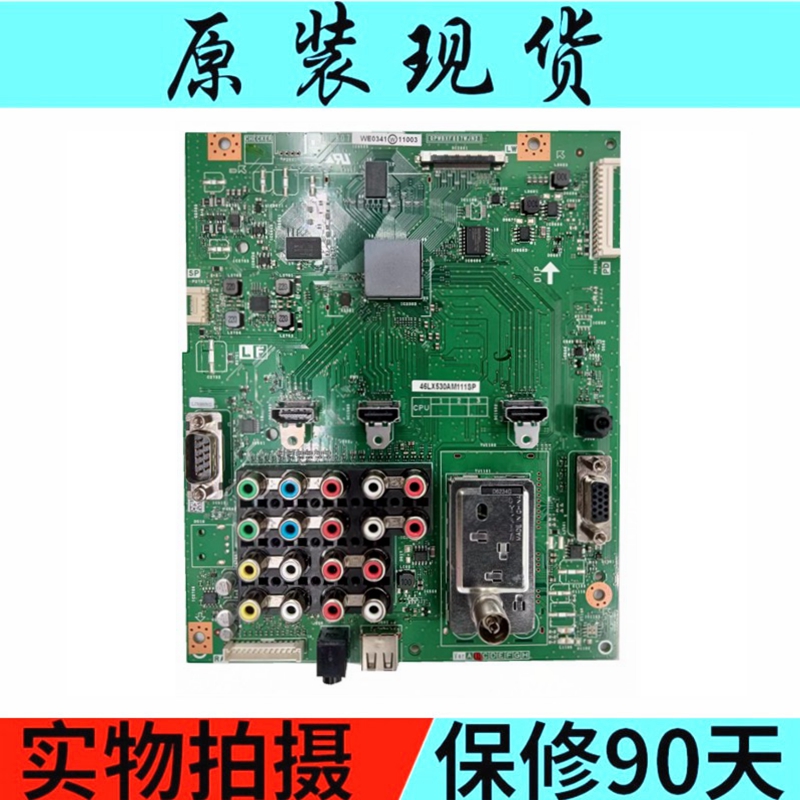 全新夏普LCD-40LX530A 46X530A 52LX530A主板QPWBXF807WJN2 KF807 - 图0