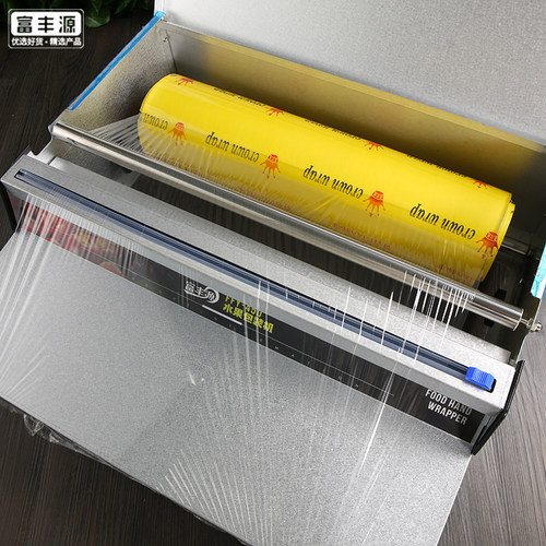水果蔬菜保鲜膜包装机加厚不锈钢超市打包机商用自动包膜机封口机 - 图2