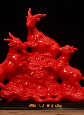 红陶瓷三羊开泰吉祥摆件