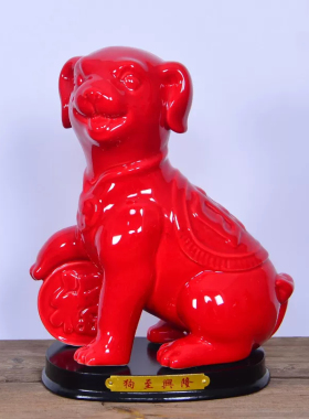 红色陶瓷生肖狗狗摆件吉祥物