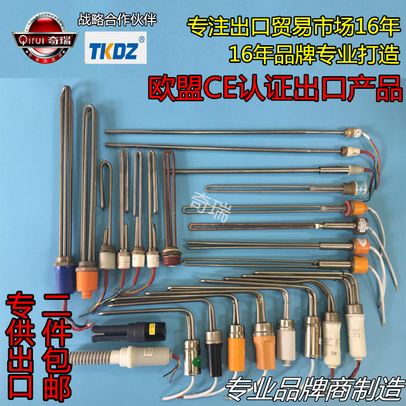 正品太阳能热水器配件电加热器管电热棒47孔22孔各类尺寸厂家直销,淘宝优惠券,粉丝福利购,淘宝优惠卷