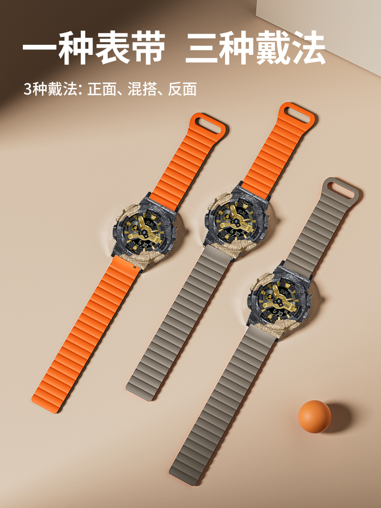 适配卡西欧GA2100GM2100磁吸硅胶表带G-shock农家橡树GA110DW5600-图0