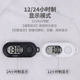 夜光电子表学生专用学习闹钟简约迷你随身便携钥匙扣小挂表怀表
