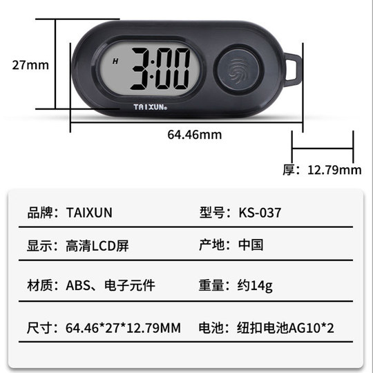 夜光电子表学生专用学习闹钟简约迷你随身便携钥匙扣小挂表怀表
