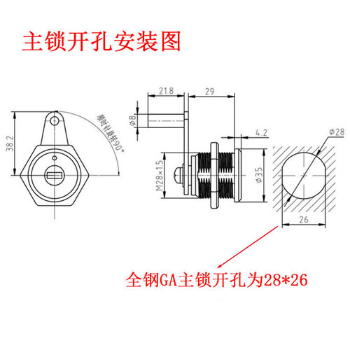 厂家直销通用保险柜主锁芯 保险箱防盗C级锁头双开叶片曲线钥匙锁 - 图0