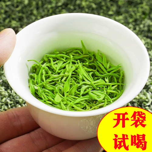 贵州毛尖茶2026新茶明前特级浓香型手工高山云雾绿茶散装茶叶500g - 图0