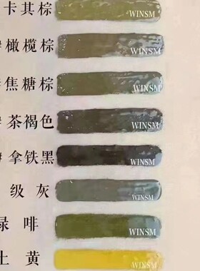 薇丝蜜色料纹绣纹眉漂唇眼线