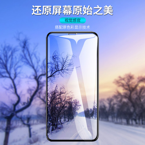 适用小米 红米K70/PRO/70E/K40/K40Pro/K50/NOTE14/12/13PRO/小米13/小米14/15一体胶二强丝印全屏钢化贴膜 - 图2