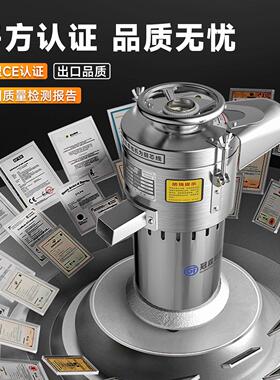 冠833霆商型用豆浆机全自动早浆渣浆分离磨浆机小家用餐店打豆腐