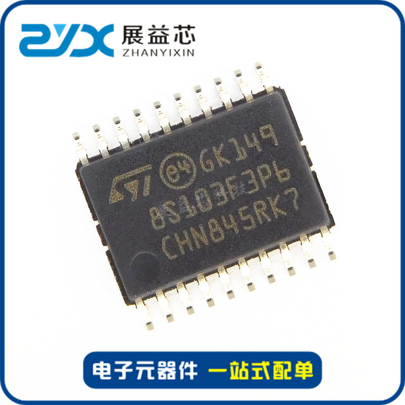 STM8S003K3T6C LQFP-32 ST/意法 8位微控制器 单片机 芯片IC全新 - 图3