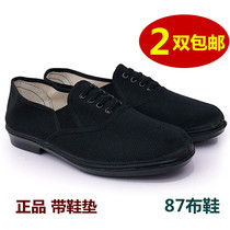 87 Cloth Shoes Tooling Cloth Shoes Sails Shoes Men Low Help Board Shoes Chefs Shoes Working Shoes Spring Autumn Casual Shoes