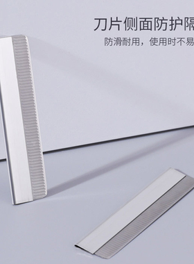 批发影楼化妆师刮刮眉修眉刀片