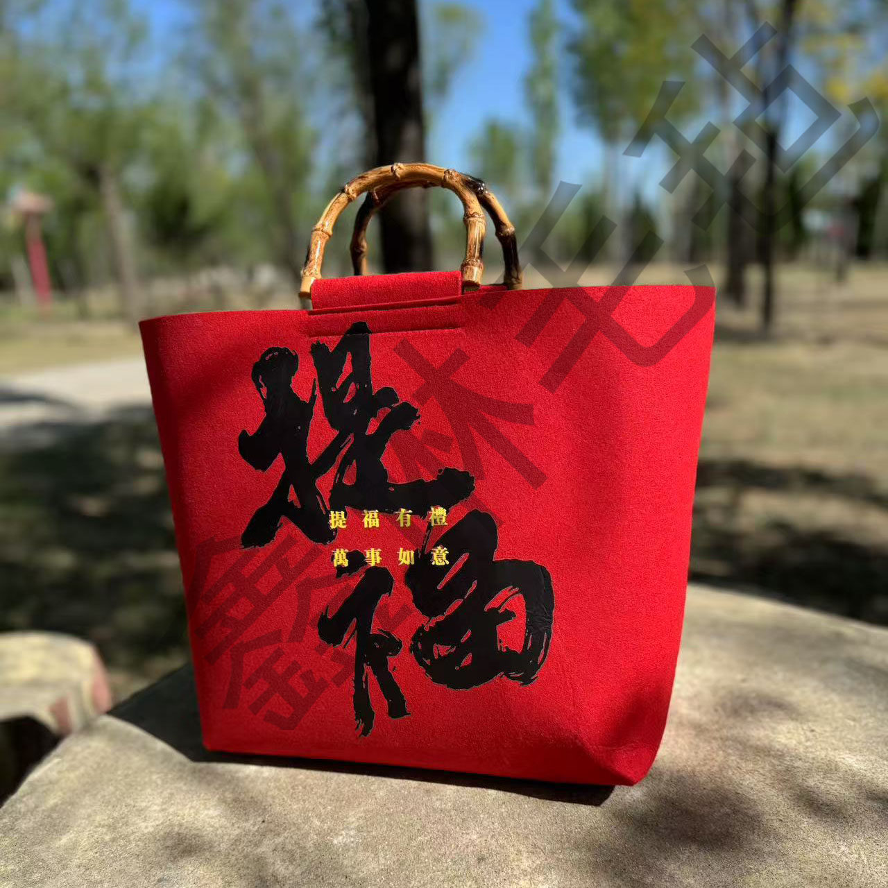 马年新款提福毛毡伴手礼大容量春节包装袋公司logo新年毛毡手提袋,淘宝优惠券,粉丝福利购,淘宝优惠卷