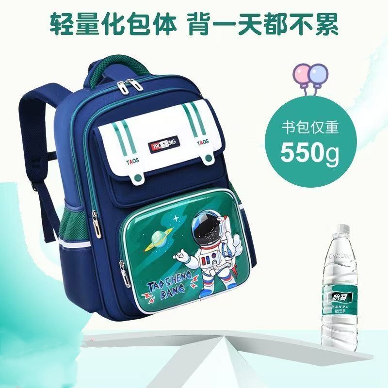 2025年新款大容量小学生书包新款男女孩一二三四五六年级双肩背包
