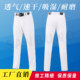 Customized baseball pants breathable, quick-drying, breathable, thickened straight tube