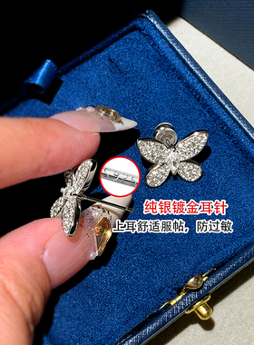 拉芙小姐蝴蝶耳钉女纯银幻影小众