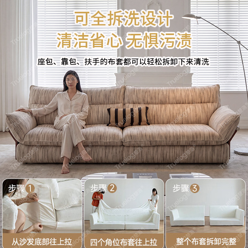 Truelog云畔沙发亚麻布艺沙发中古风可全拆洗棉麻小户型客厅实木