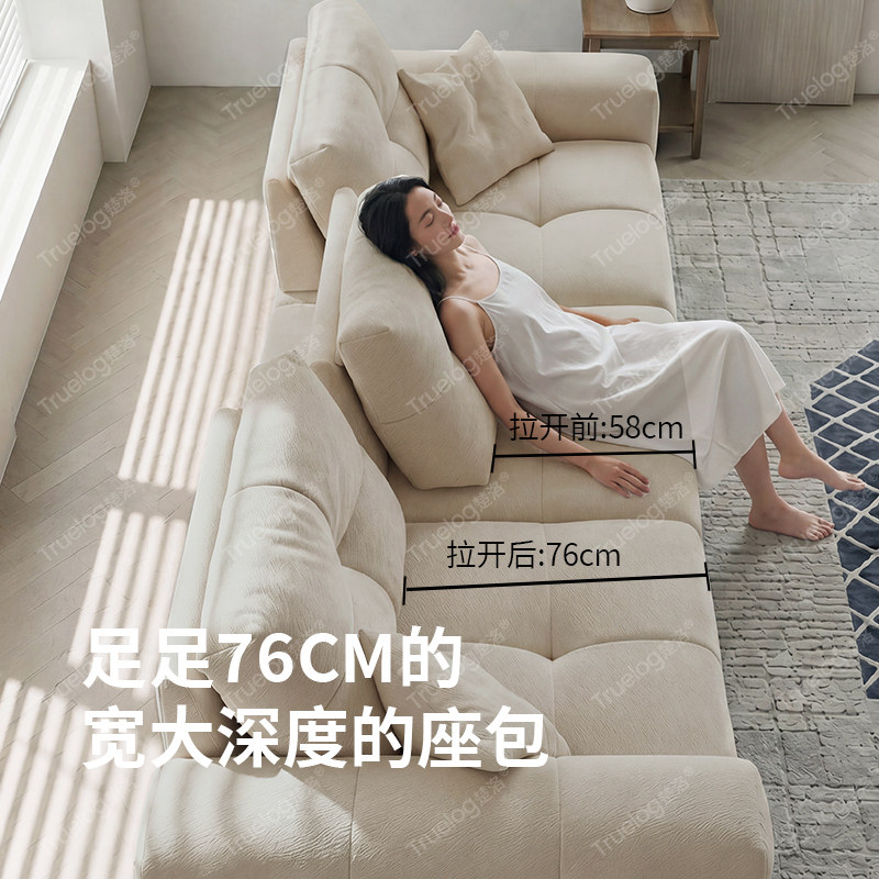 Truelog像素沙发广东佛山雪尼尔布艺沙发客厅中古风直排移动靠背