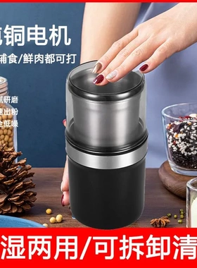 西药品片迷你辣椒花椒磨粉打粉机