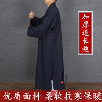 Taoist costumes Taoisedau gowns robes robes long gowns are on the way together to thicken the three clear collar men and women in the same section