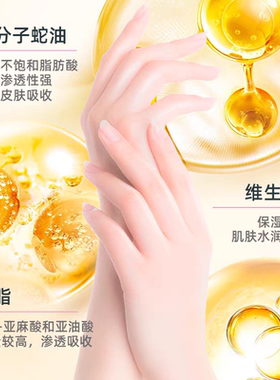 隆力奇120g保湿秋冬季油性护手霜