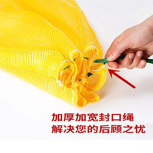 网袋编织袋子加密加厚塑料网兜脐橙橘子柚子家禽装橙子地瓜的网袋 - 图2