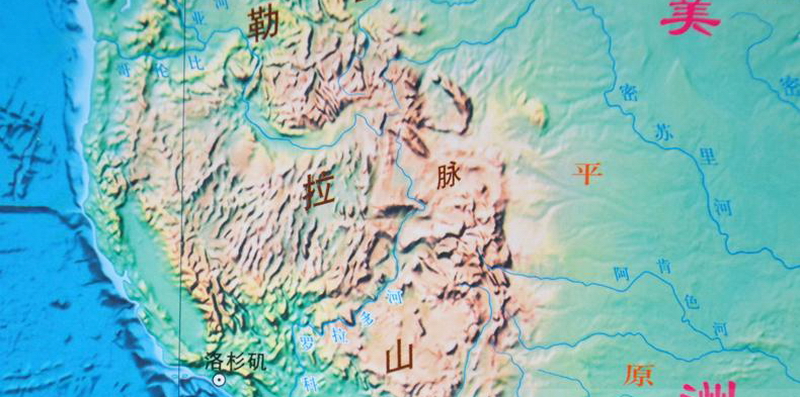 世界地势图地形地貌地图挂图 1.4米X1.1米高清防水家用办公地理学习星球地图出版社-图0