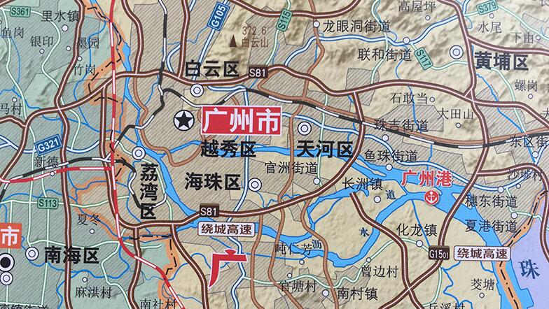 2023全新粤港澳大湾区城市群地图挂图珠江三角洲城市珠海香港澳门群地区地图约1.4x1米双面覆膜防水办公家用地图挂墙地图-图2