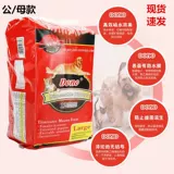 Менструальные штаны для собак DONO, гигиеническая прокладка для тети, подгузник для собак, подгузник для домашних животных, одноразовая прокладка для подгузника для предотвращения бокового протекания