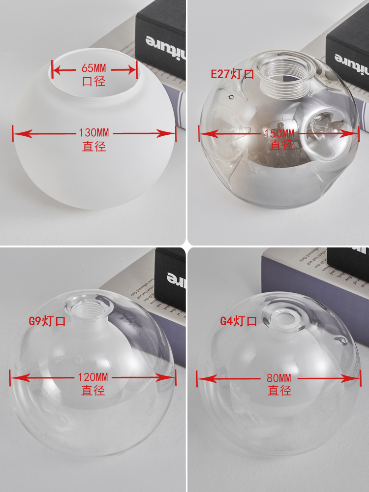 圆球形玻璃灯罩G9奶白磨砂球中球外壳G4灯罩E27螺纹魔豆吊灯配件