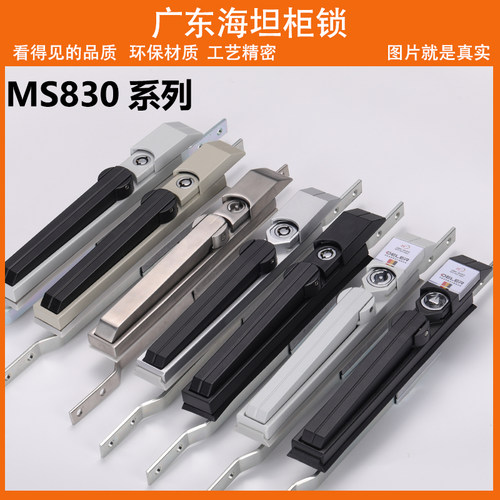 威图连杆锁全系列MS828配电箱门锁731动力柜天地锁867电气设备锁 - 图1
