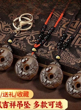 淘运灵阁麟牛赐福吉宏吊坠2025年属鼠人蛇年吉祥物生肖鼠男女佩戴