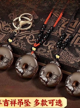 淘运灵阁吉象护鼎吉宏吊坠黑曜石平安扣2025蛇年属羊男女吉祥佩戴