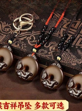 淘运灵阁鼠运福来吉宏吊坠黑曜石平安扣2025蛇年属猴男女吉祥佩戴