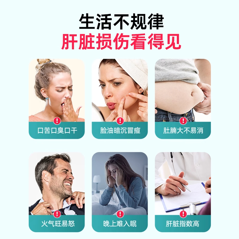 NYO3挪威70倍奶蓟草护肝片男士水飞蓟素加班护熬夜旰片解酒保健品