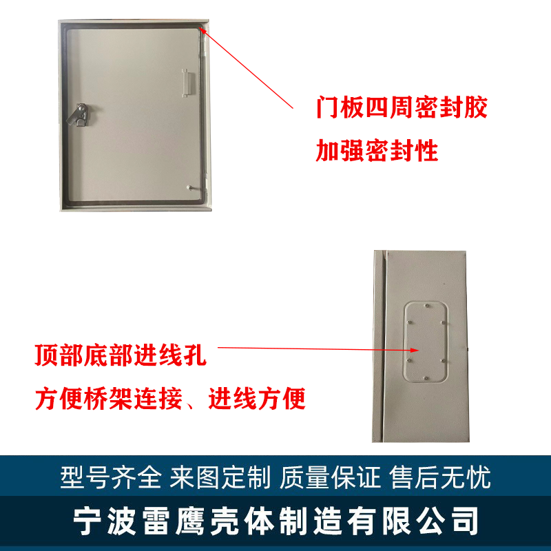 jxf竖式横式基业箱明装室内工地配电箱加厚加深电气控制箱定做箱-图0