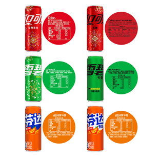 可口可乐新春限定可乐雪碧自选330ml*20罐