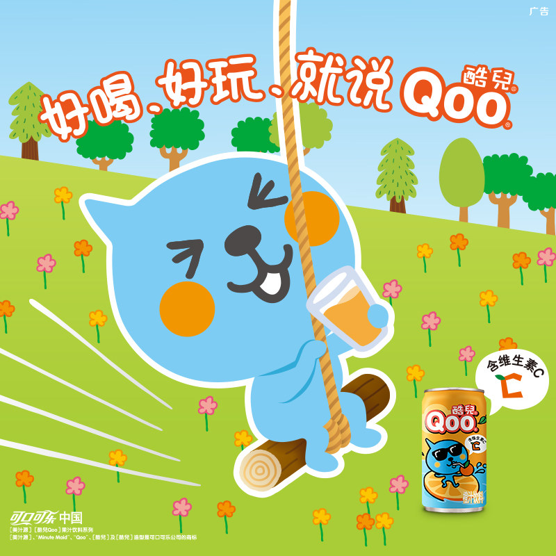 美汁源酷儿Qoo果汁饮料苹果汁橙汁维生素C迷你185ml*24罐整箱装,淘宝优惠券,粉丝福利购,淘宝优惠卷