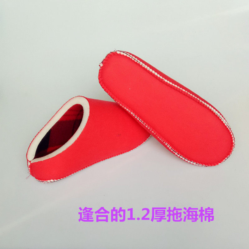 孺子牛鞋底手工毛线棉拖鞋内衬已缝合好的海绵帮子棉鞋帮子1.2厚,淘宝优惠券,粉丝福利购,淘宝优惠卷