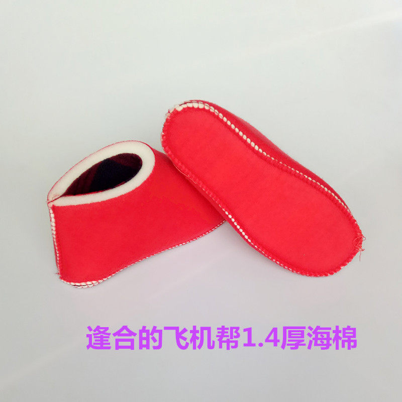 孺子牛鞋底手工毛线棉拖鞋内衬已缝合好的海绵帮子棉鞋帮子1.2厚,淘宝优惠券,粉丝福利购,淘宝优惠卷