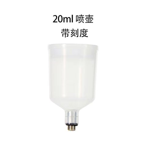 注氧仪喷枪配件保护嘴美容仪器喷壶水氧仪零件喷氧枪喷壶喷嘴盖子 - 图0