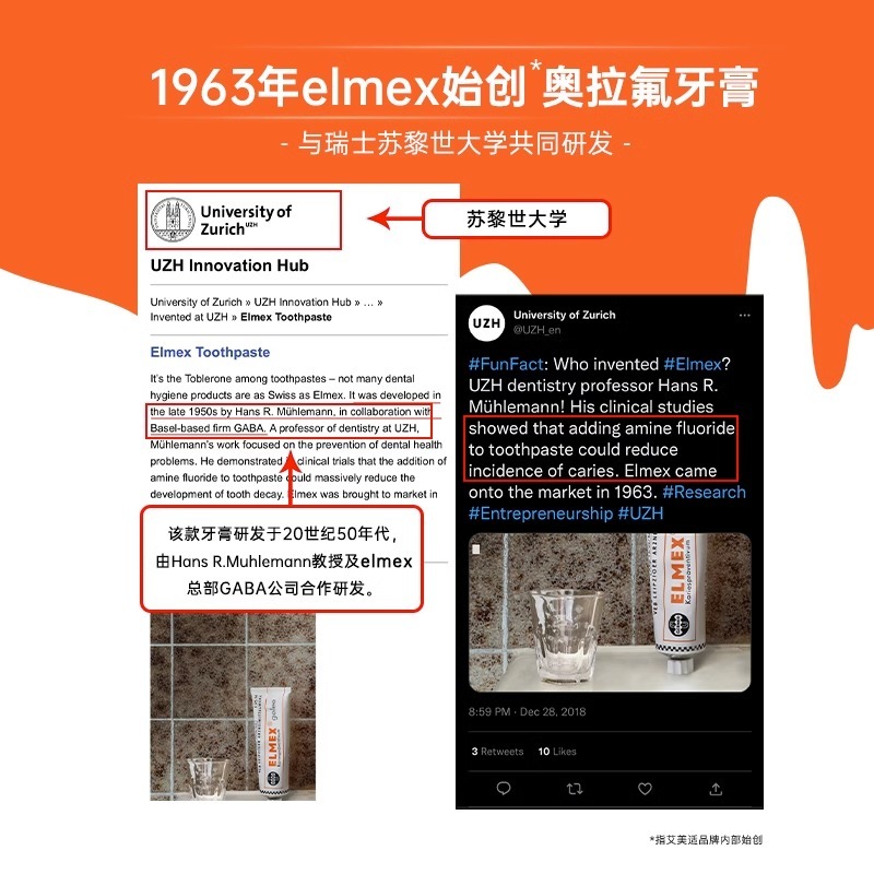 【糕妈】德国进口elmex艾美适儿童牙膏0-6-12岁含氟换牙期防蛀牙 - 图2