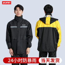 Raincoat Rain Pants Suit Full Body Waterproof Split Adult Motorcycle Womens Anti-Rainstorm Riders Riding Outside Rainwear Male