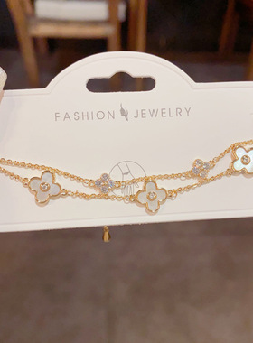 轻奢设计感双层贝壳四叶花手链