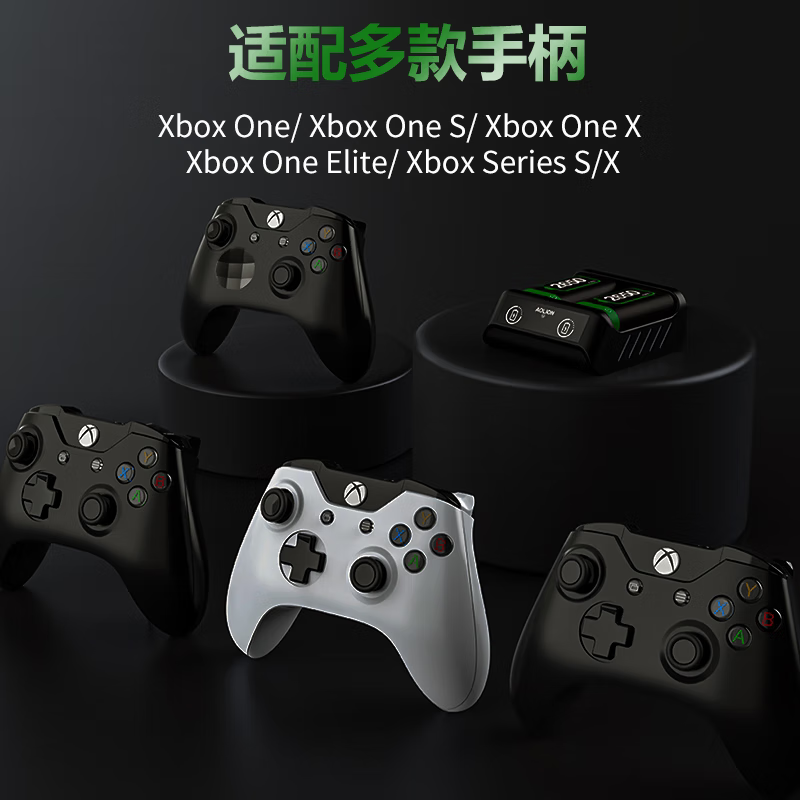 微软Xbox手柄电池Xbox series 手柄2650毫安充电电池套装带充电座游戏电玩无线控制器配件 - 图2