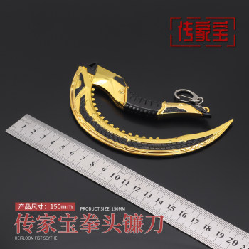 APEX Hero Hill Heirloom Fist Sickle Yuying Dihuxia Heirloom Claw Finger Tiger Metal Model