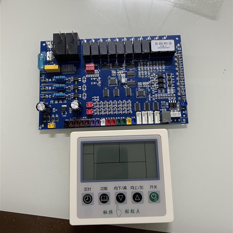 润超低温热泵K93B显示屏,双系统主板K93B-图2