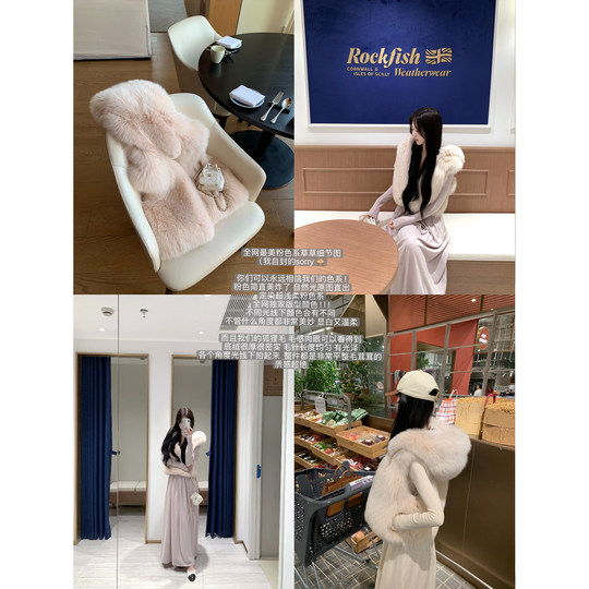 POET WONG Fufu milk fox imported Saga grade exclusive custom-dyed real fox fur vest young fur