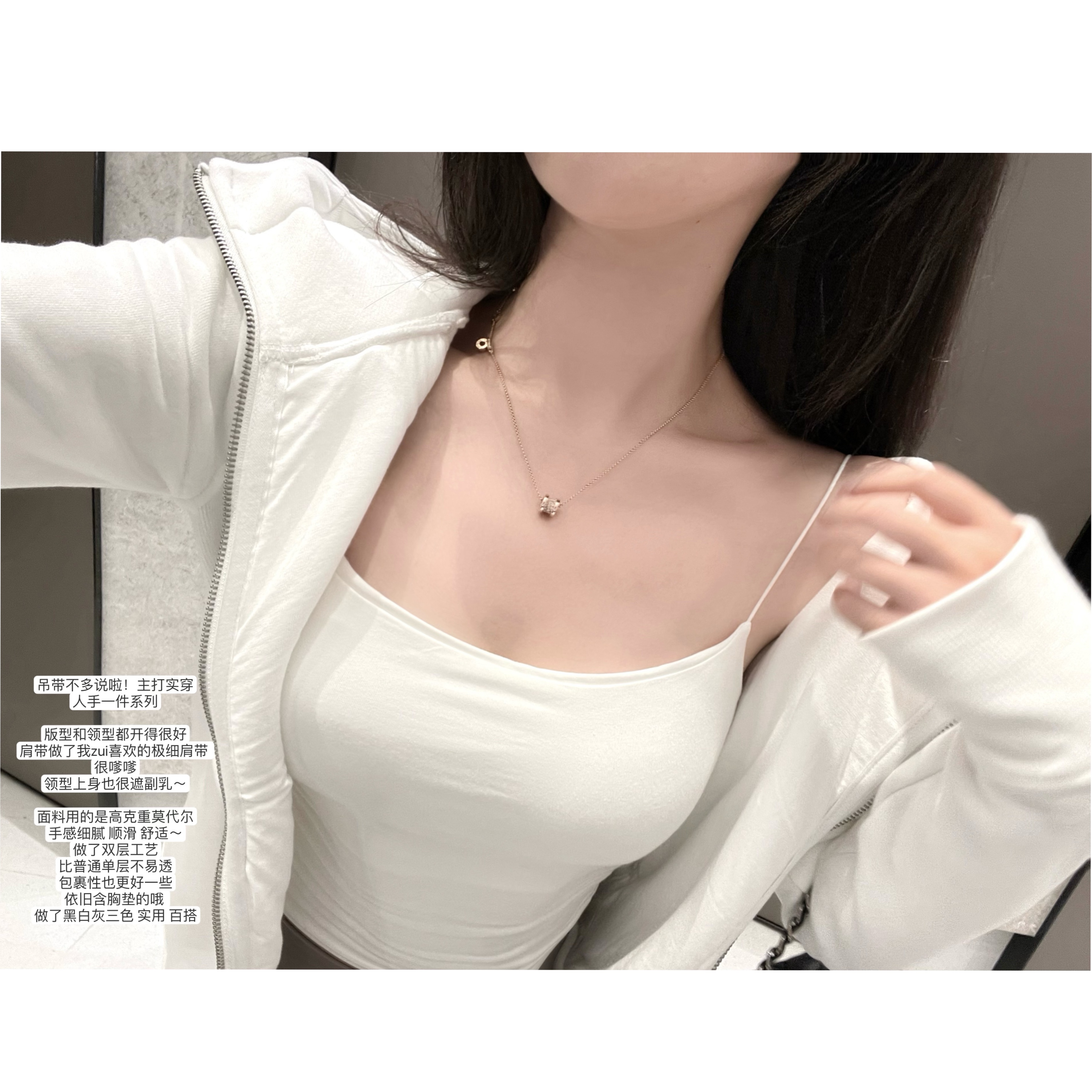 【八折清仓】领型嗲 基础好穿含胸垫吊带双层莫代尔百搭 - 图2